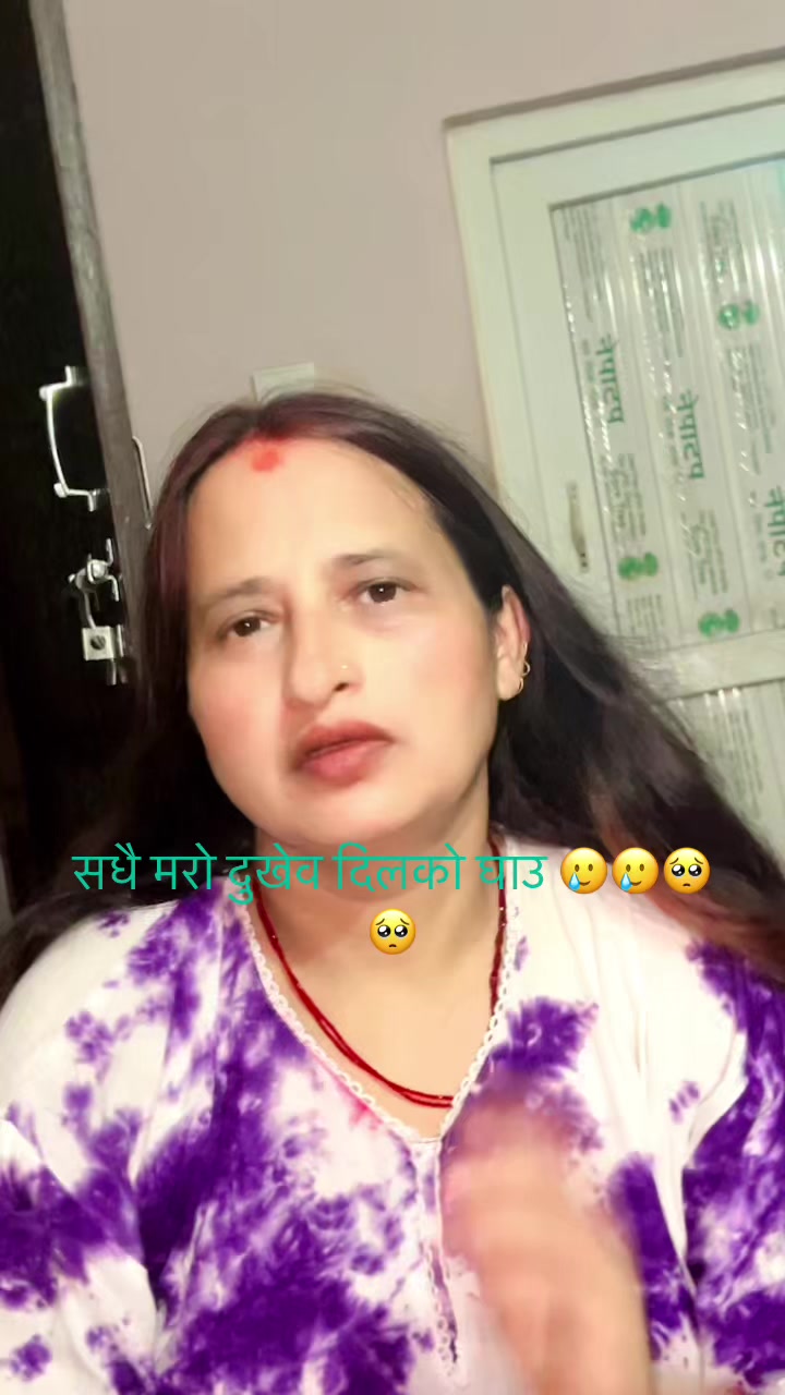 @राधा खरेल ❤️