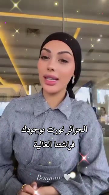 @lilyan dz🇩🇿❤️