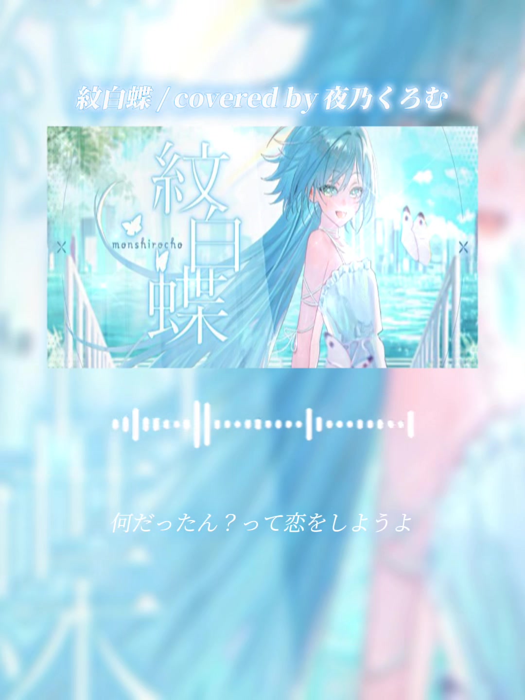 @宇治抹茶
