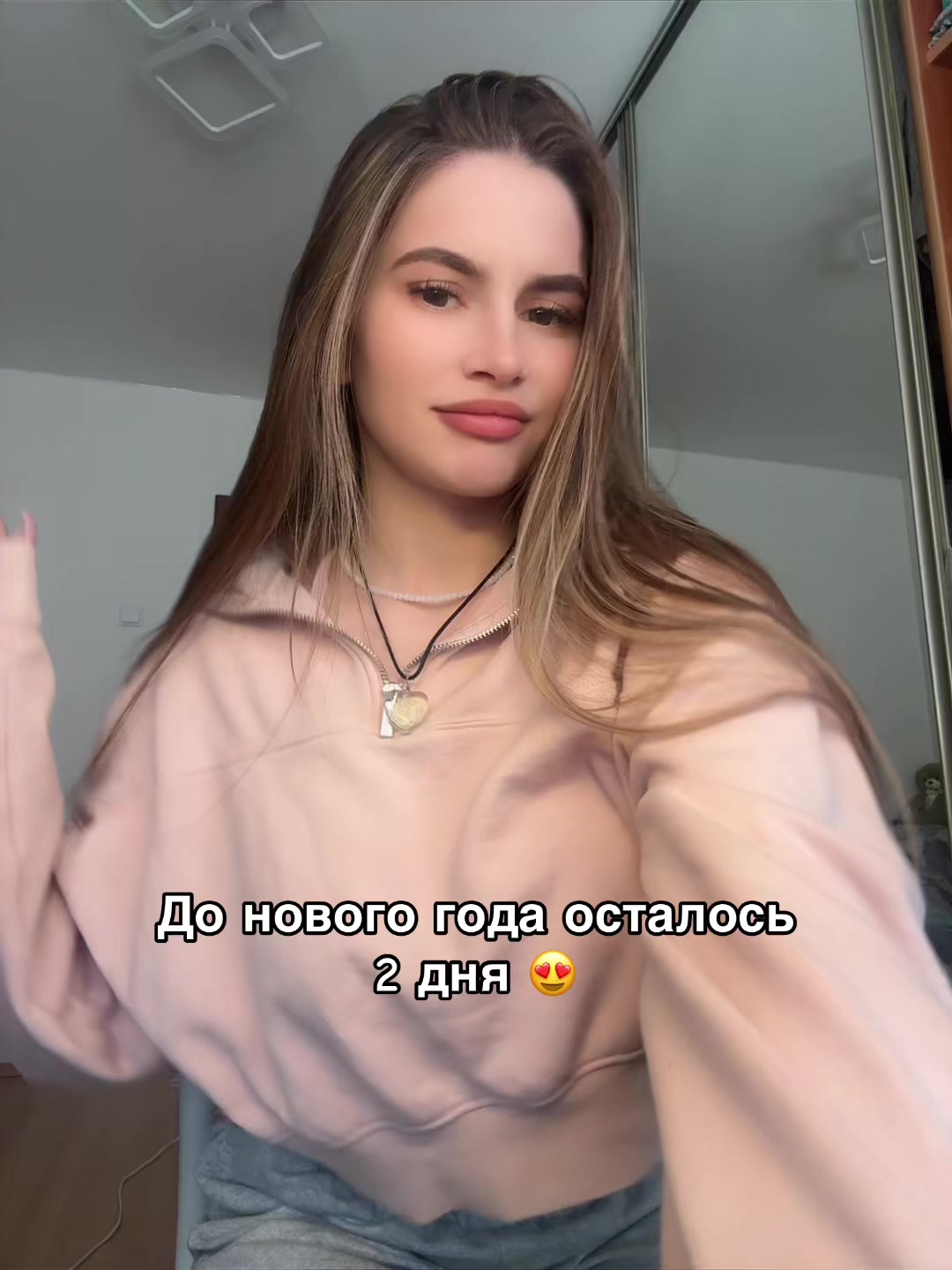 @АЛЕКСА🩵