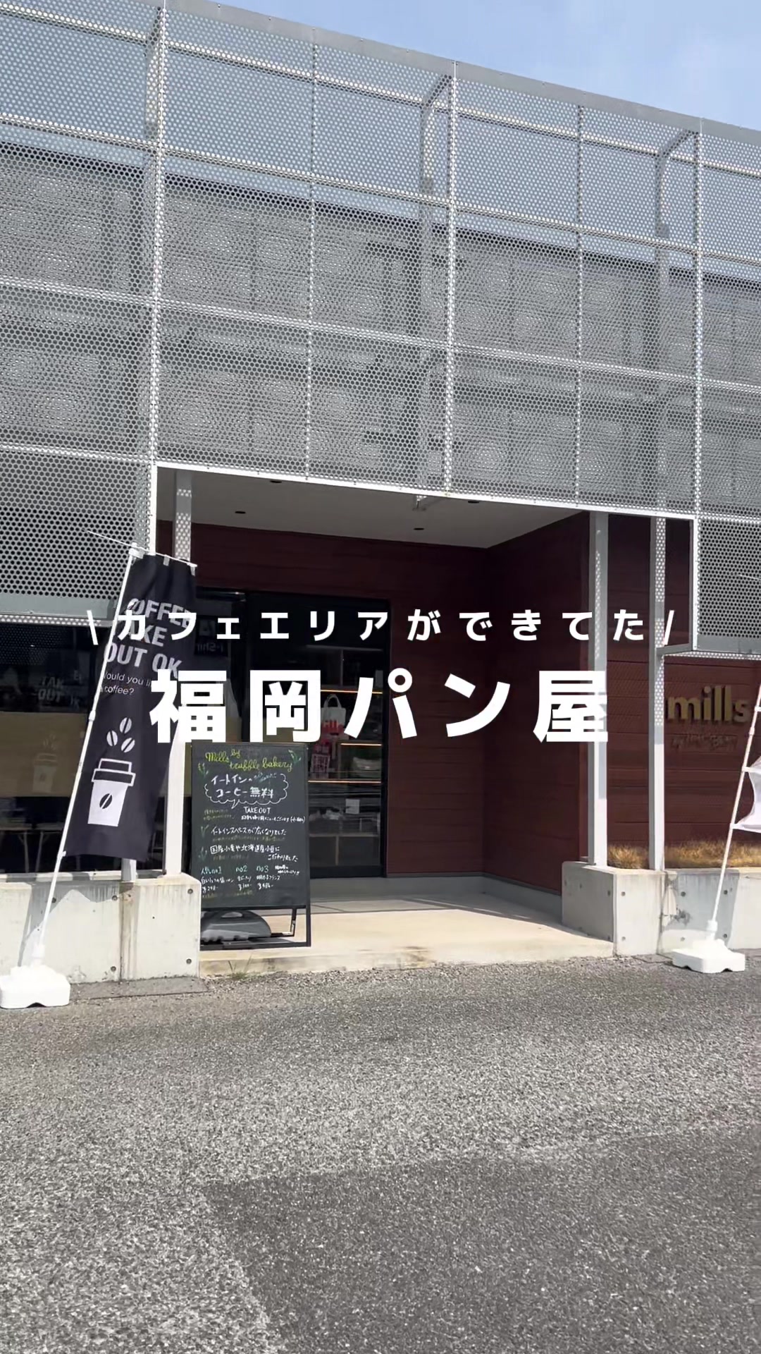 @しい🍞🥐