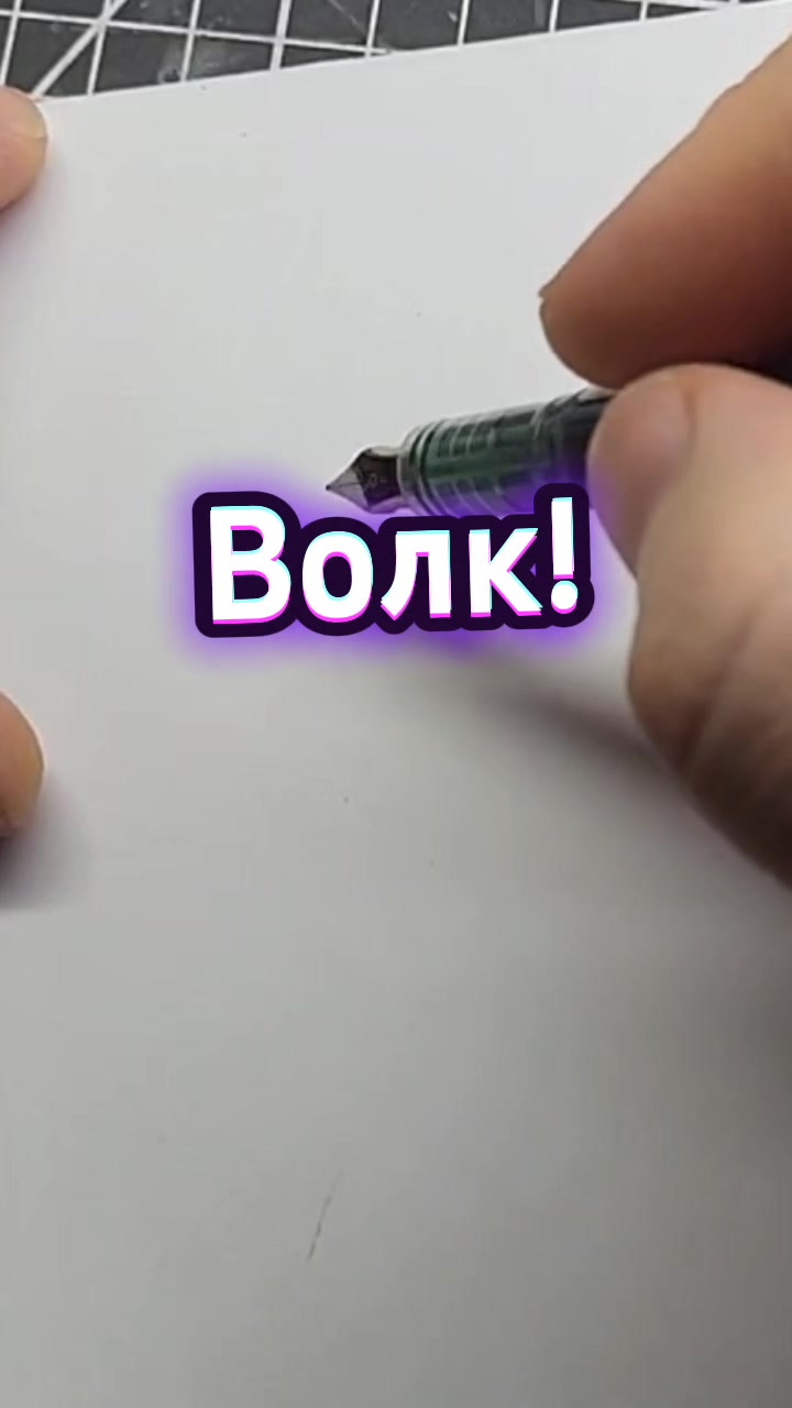 @Свободный Художник