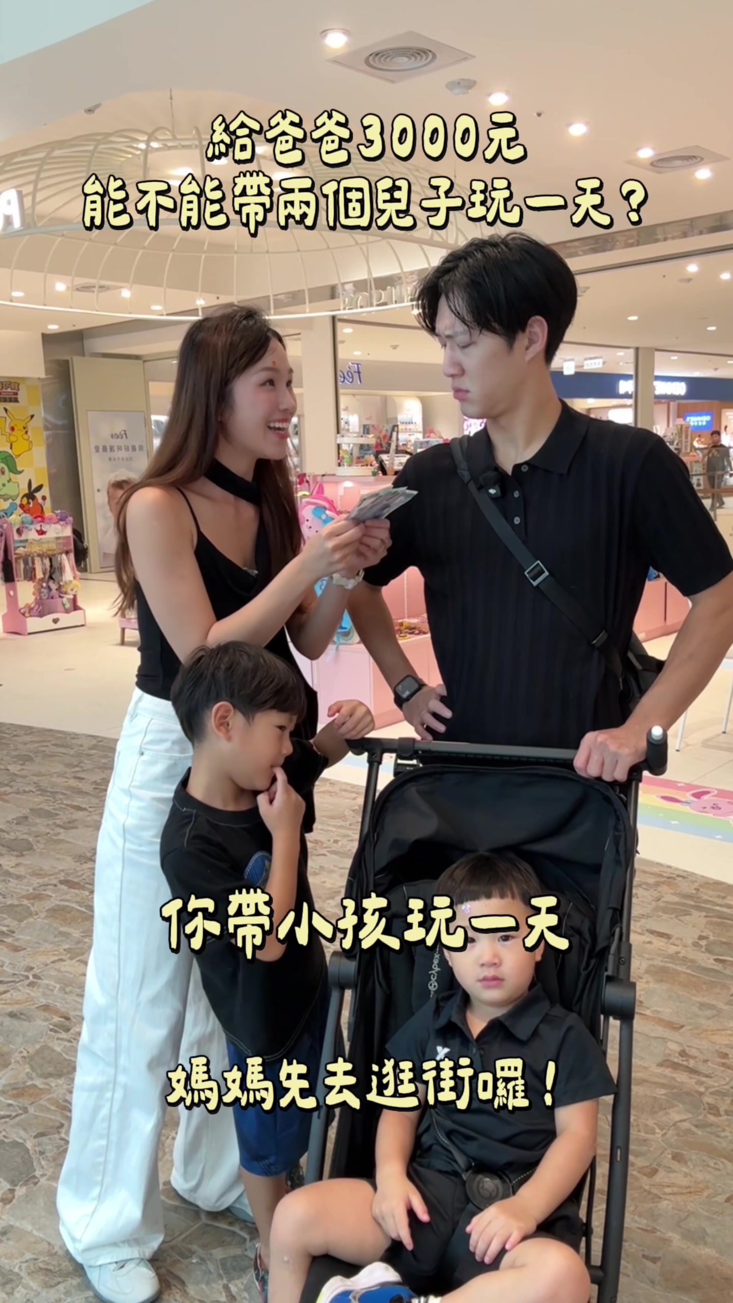 @絕代雙Q