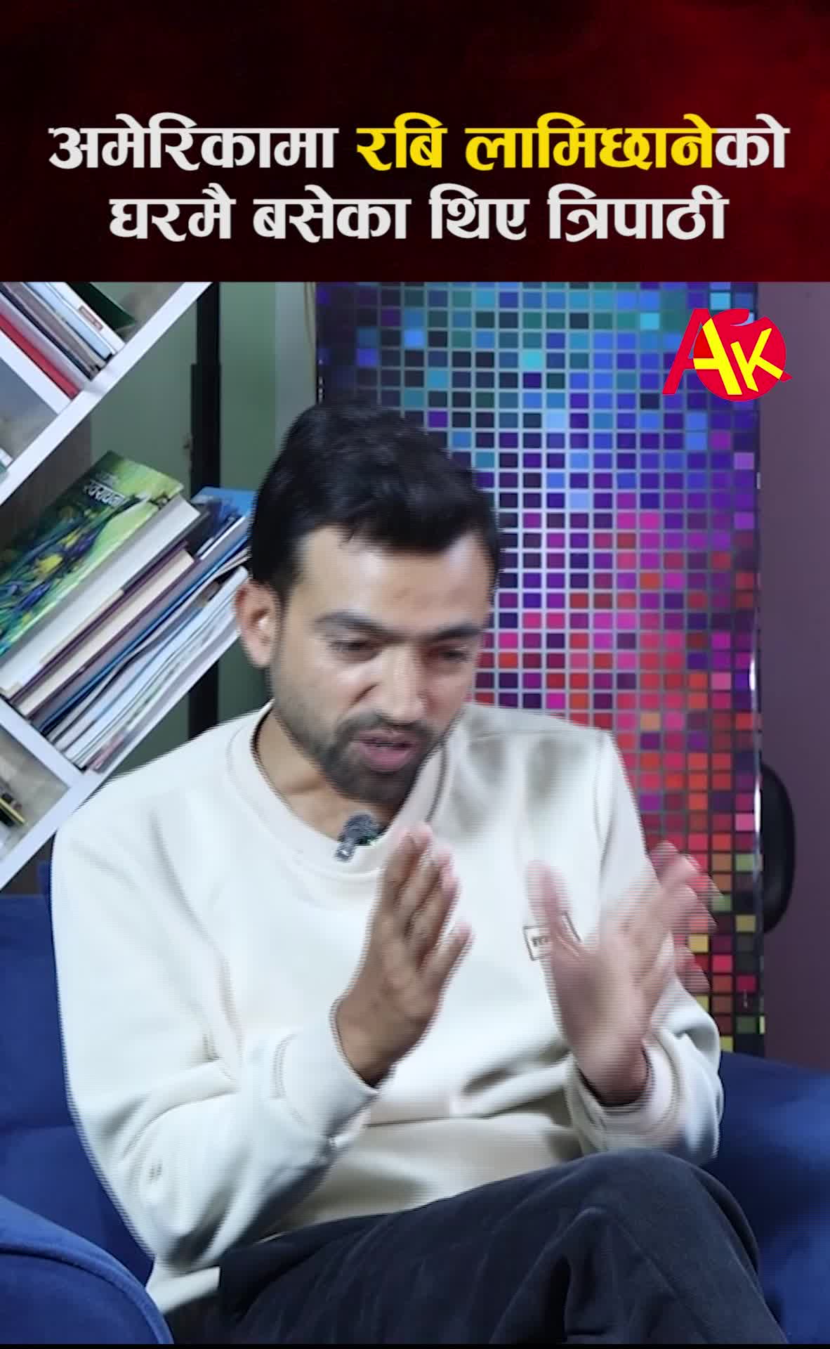 @Artist Khabar