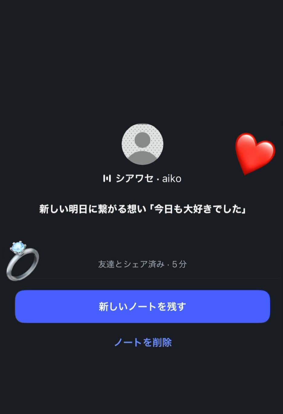 @埜愛