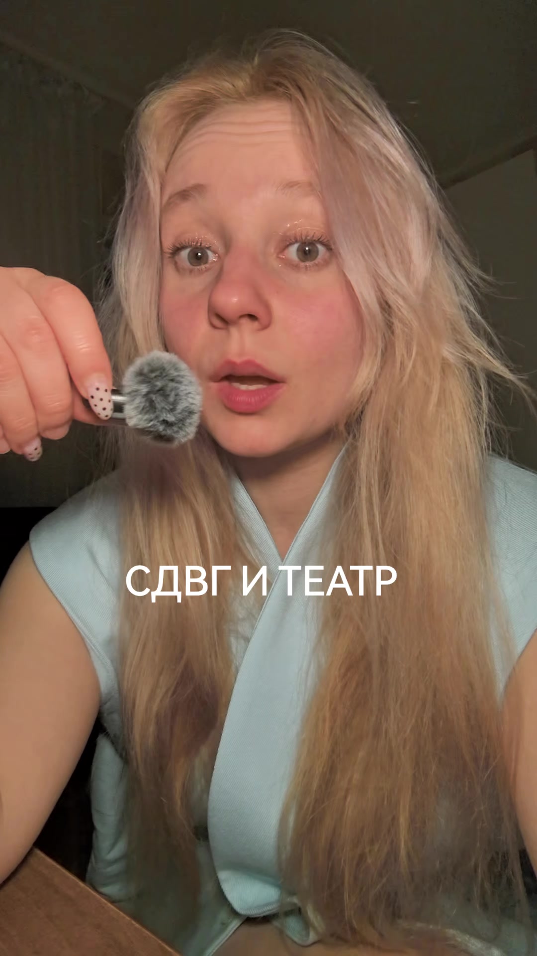 @тгк: ottepelva