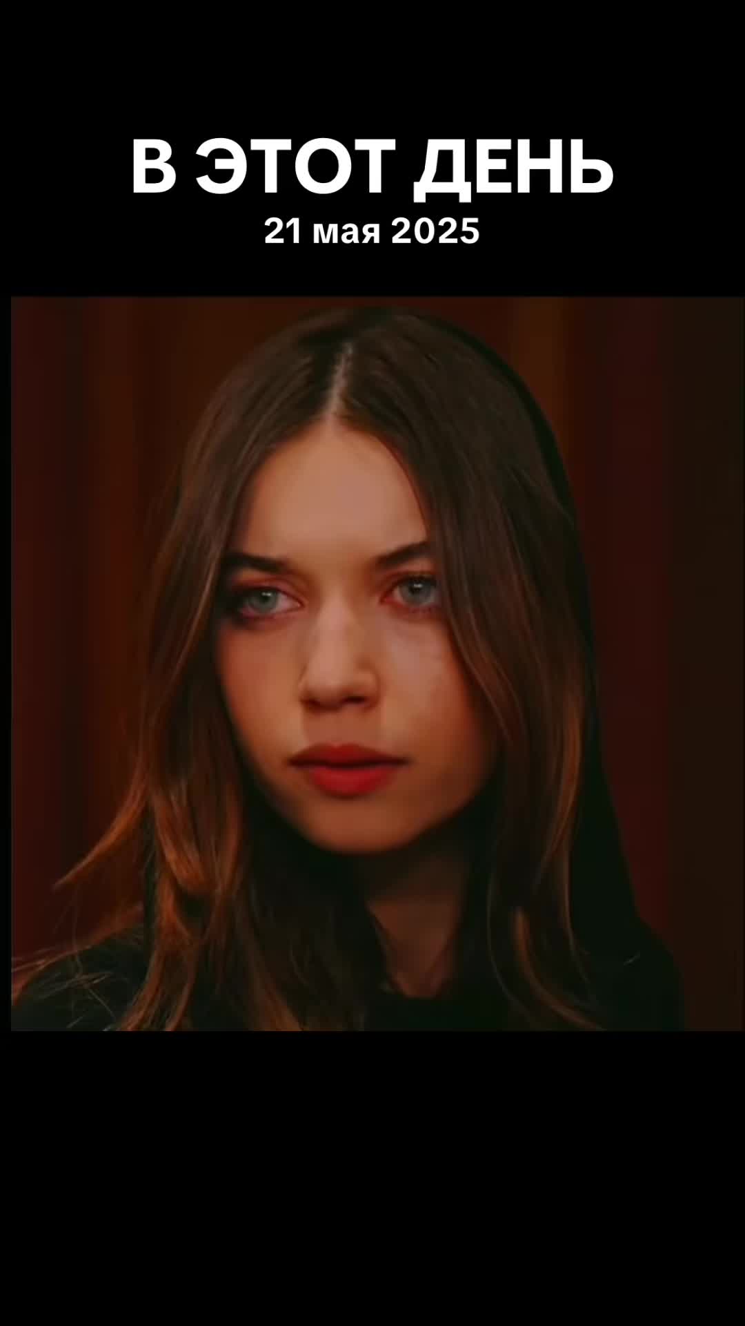 @веснушка