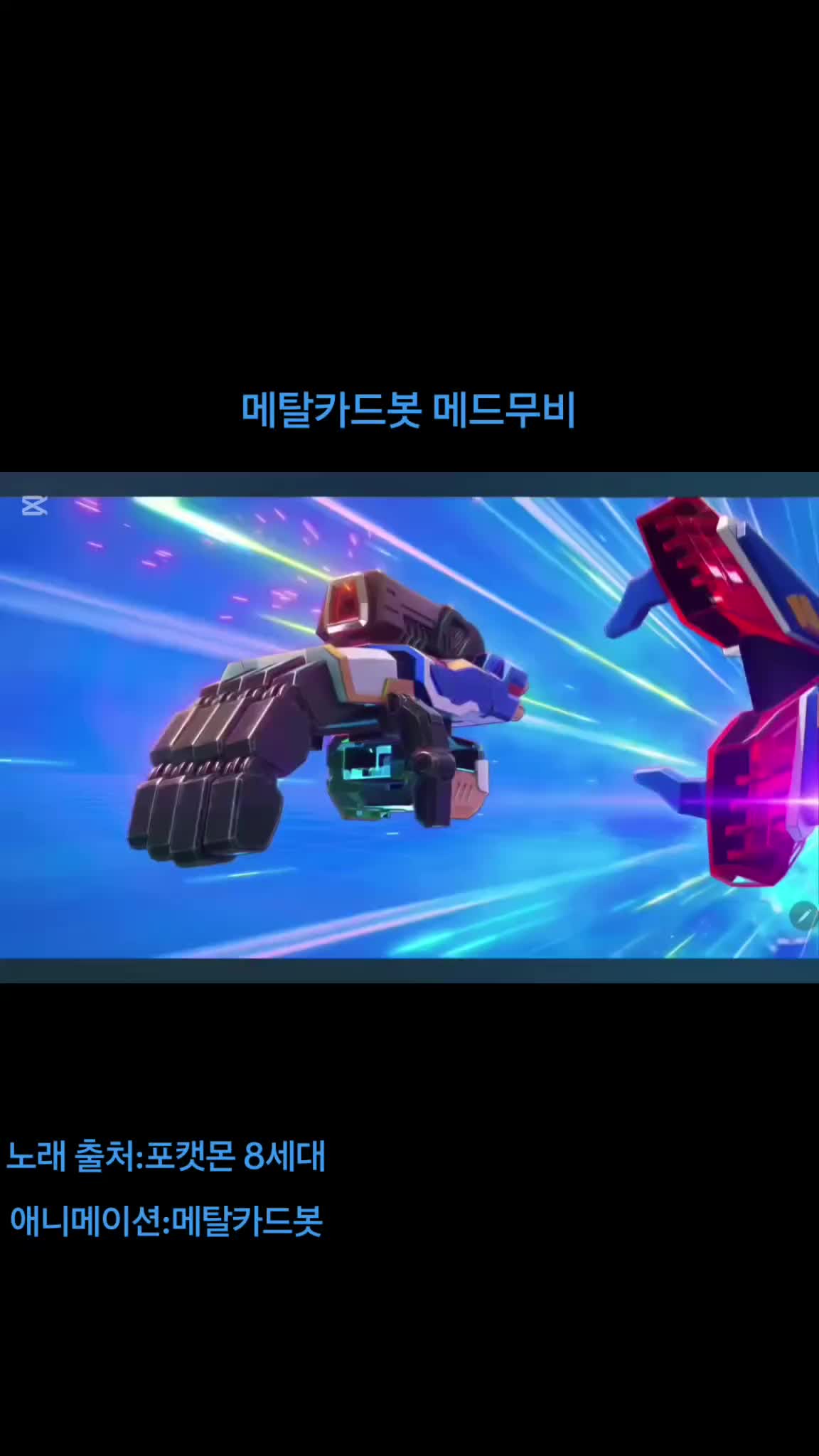 @주전자 집사