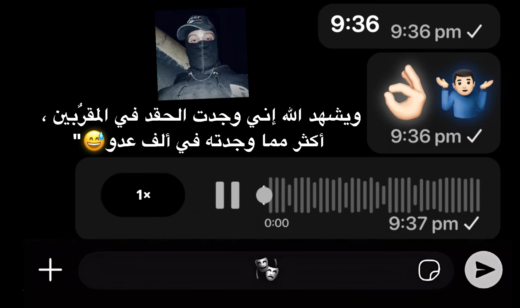 @الحساب للبيع او للبدل