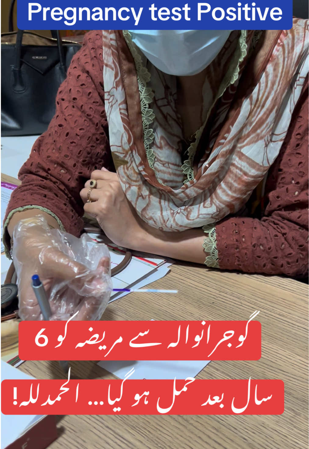@DR MEHAK SHAH GYNAECOLOGIST