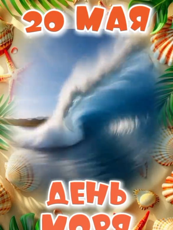 @Видеооткрытки