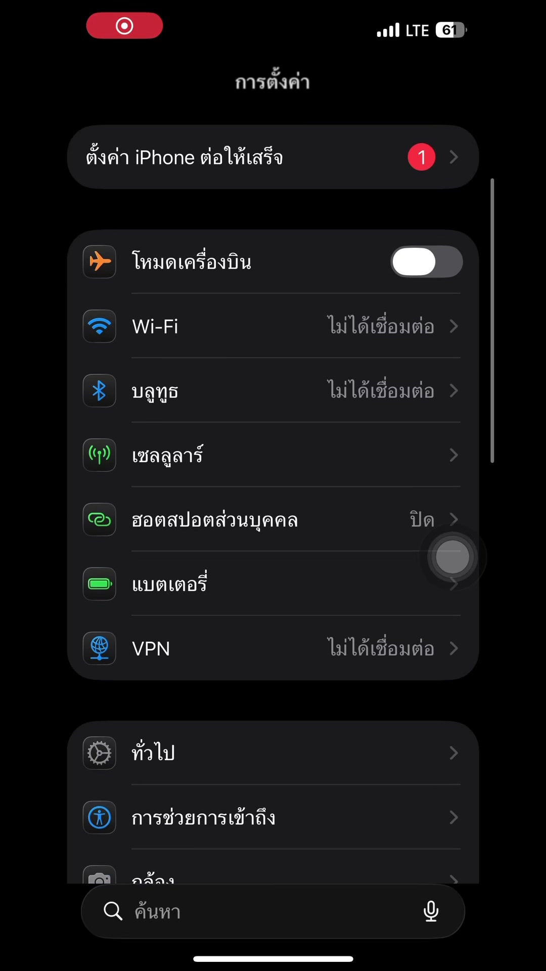 @ตาลี ᥬ❤️&zwj;🩹ᩤ[ຊ່ອງທີ່2]