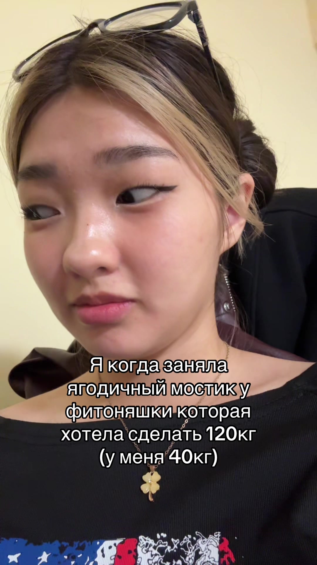 @Уря