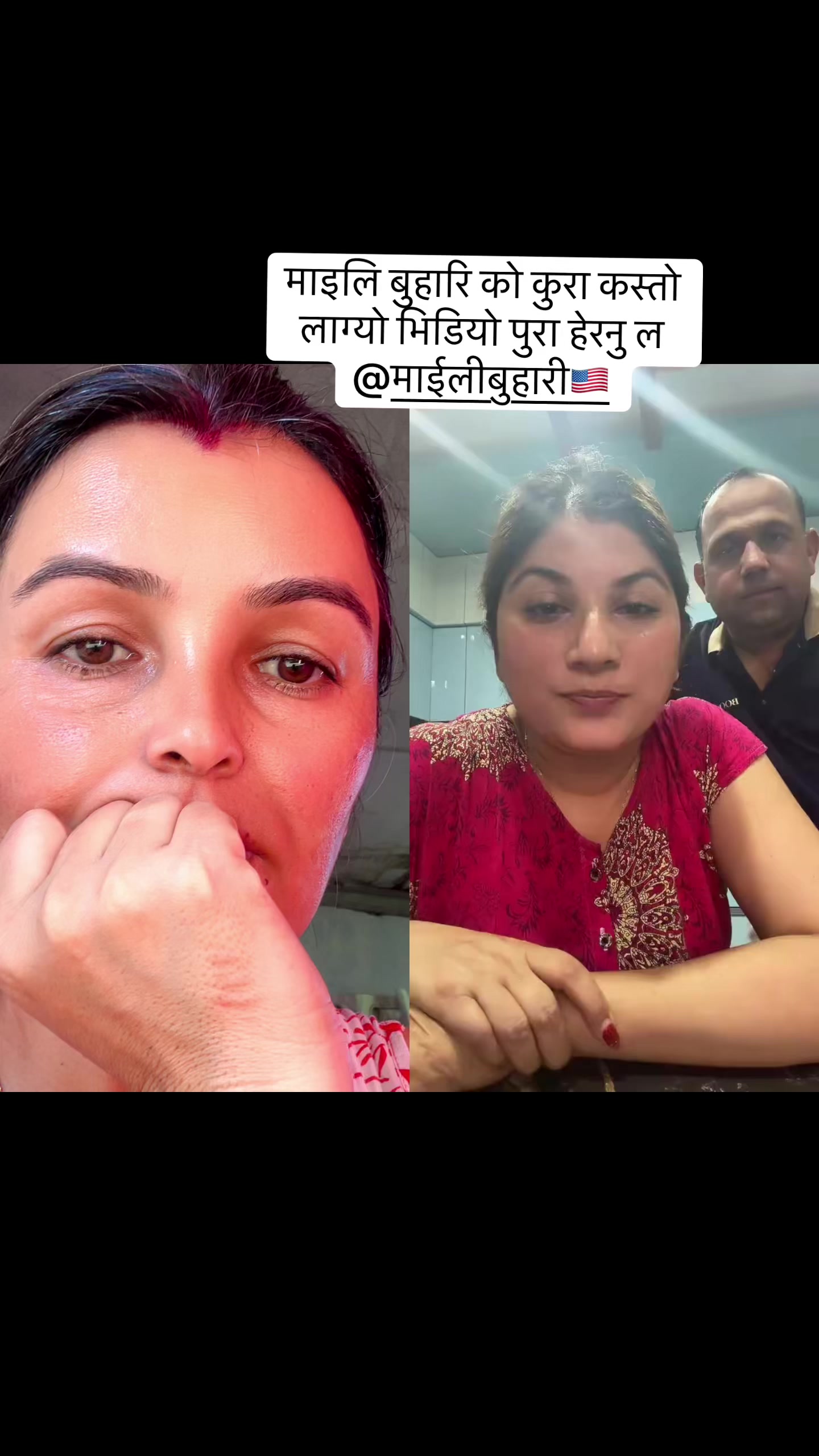 @kamala poudel