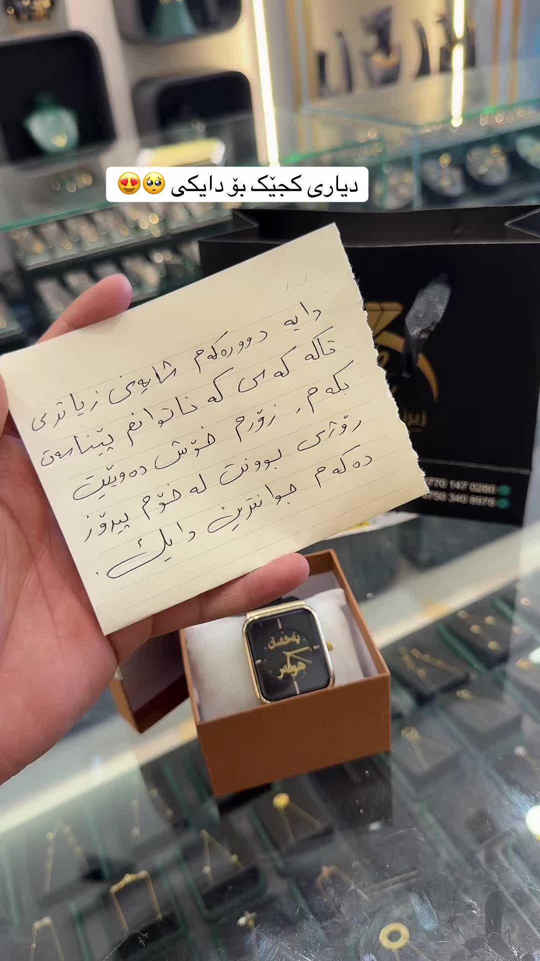 @SHKAR.JEWELERY 💎