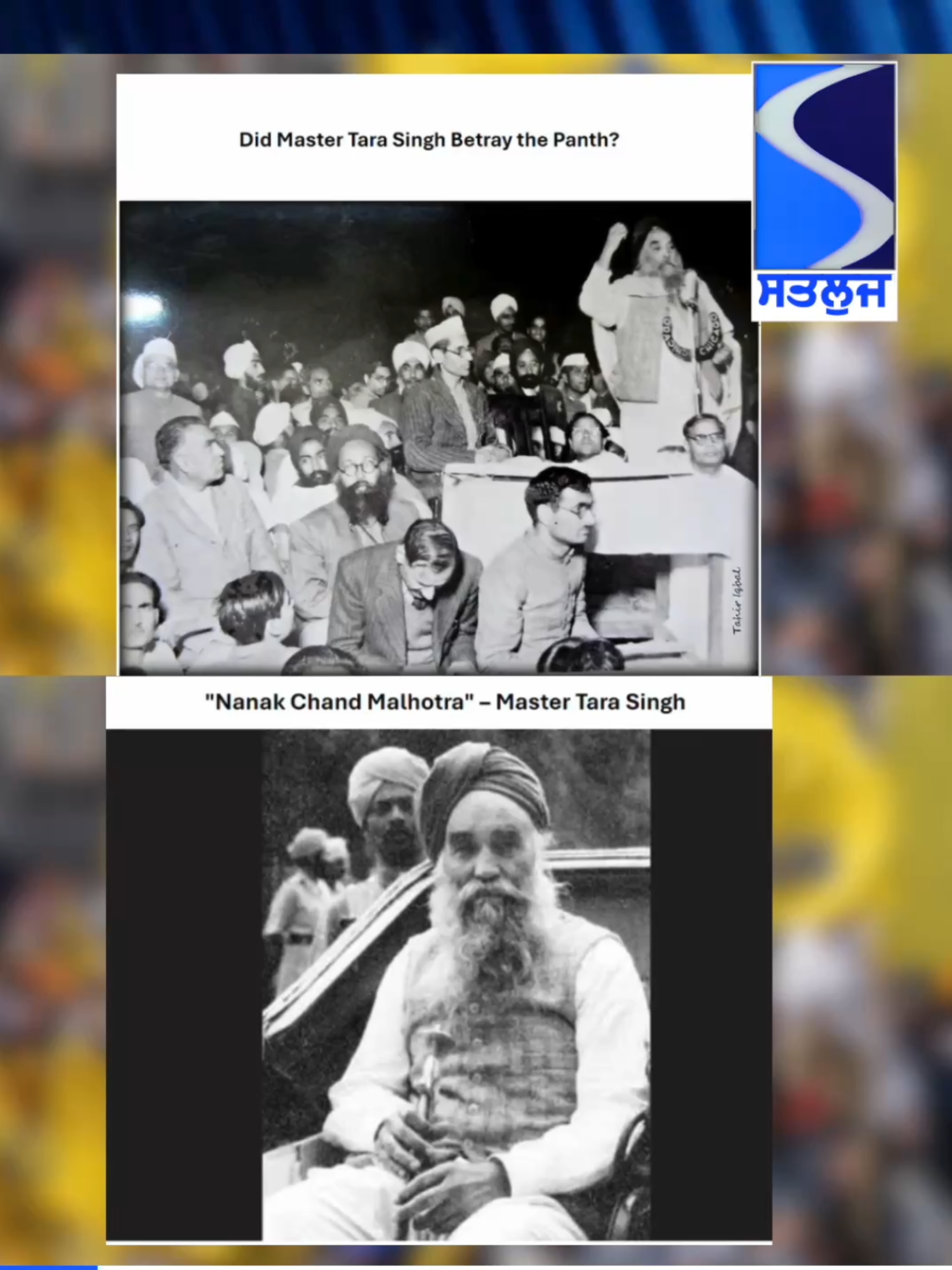 @Satluj TV