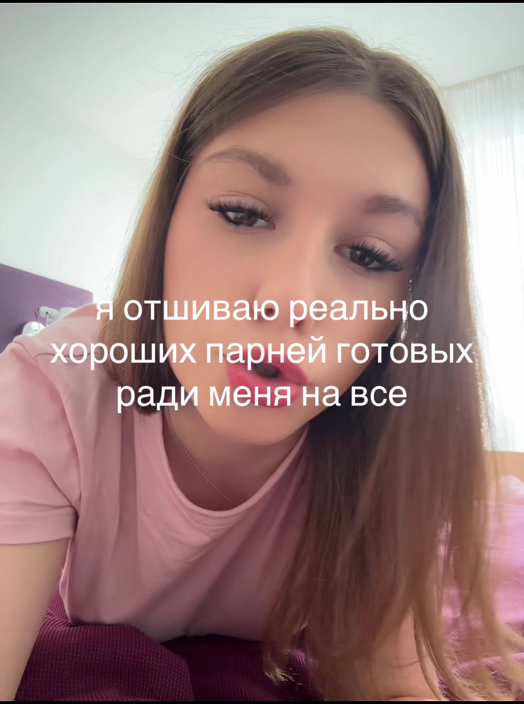 @тгк:kaltavaya🎀
