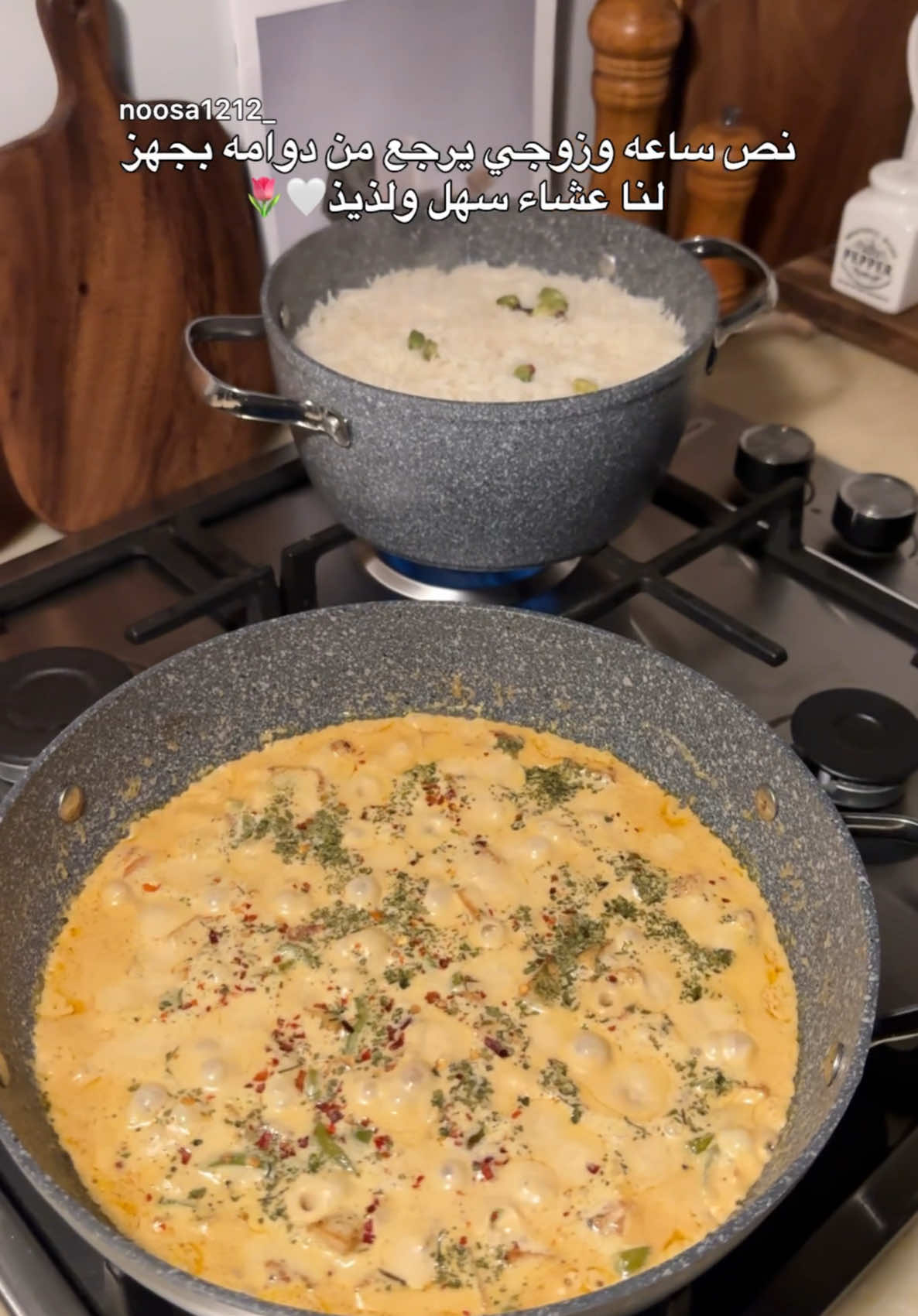 @نّاهل سوادي"🤍🌿