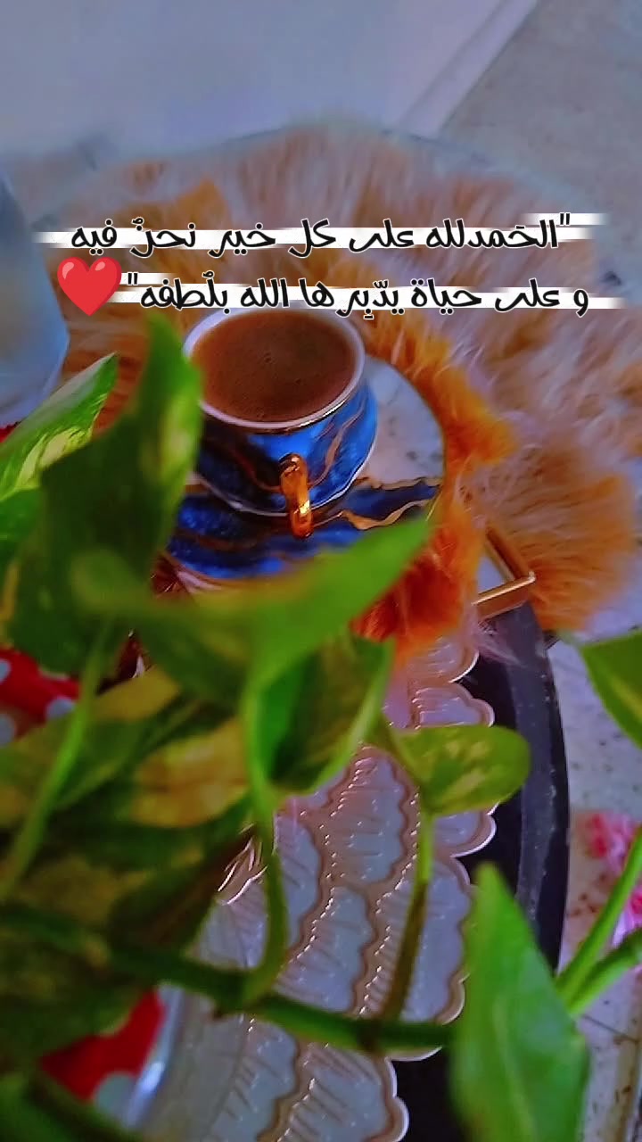 @ام يزن 🦋