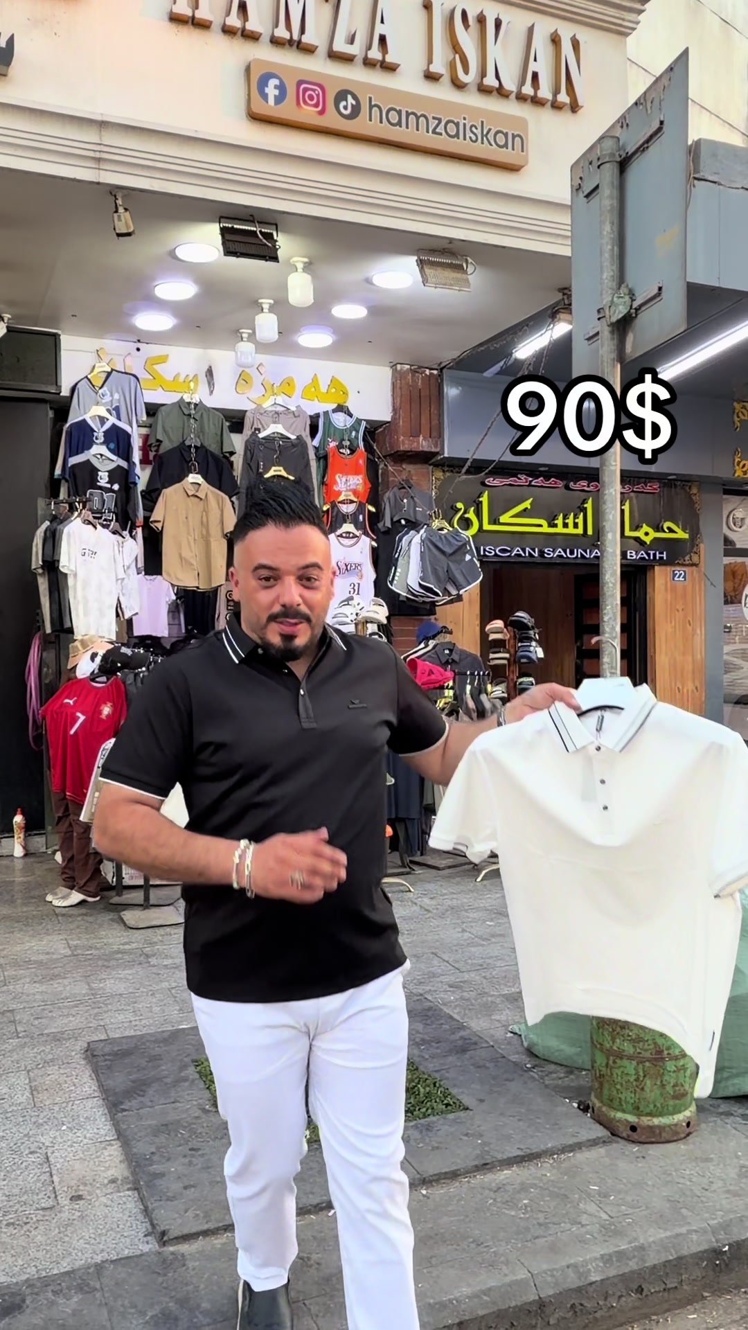 @حمزة إسكان