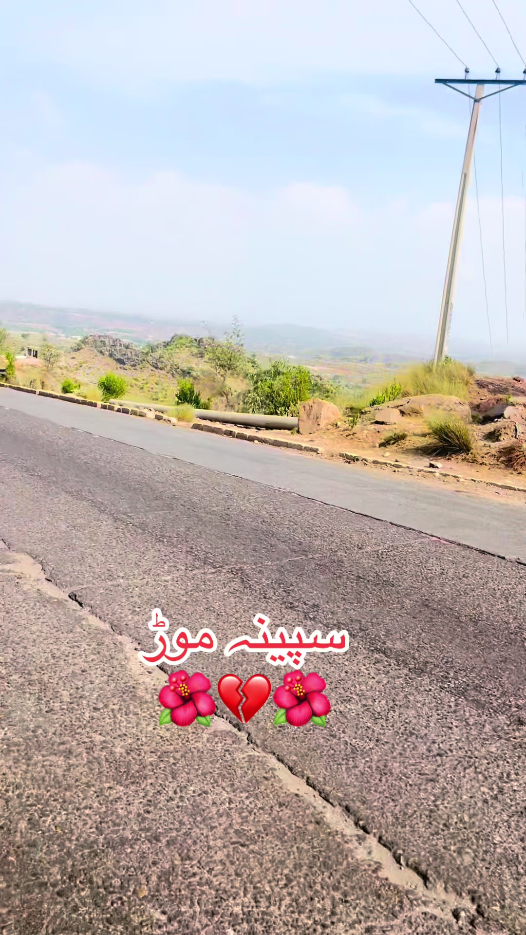 @🦋Hamid Ali Khattak🦋