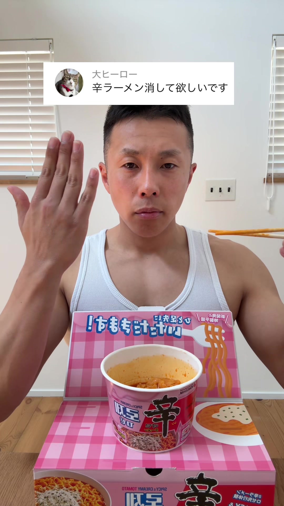 @パワー!(早食いマジシャン)
