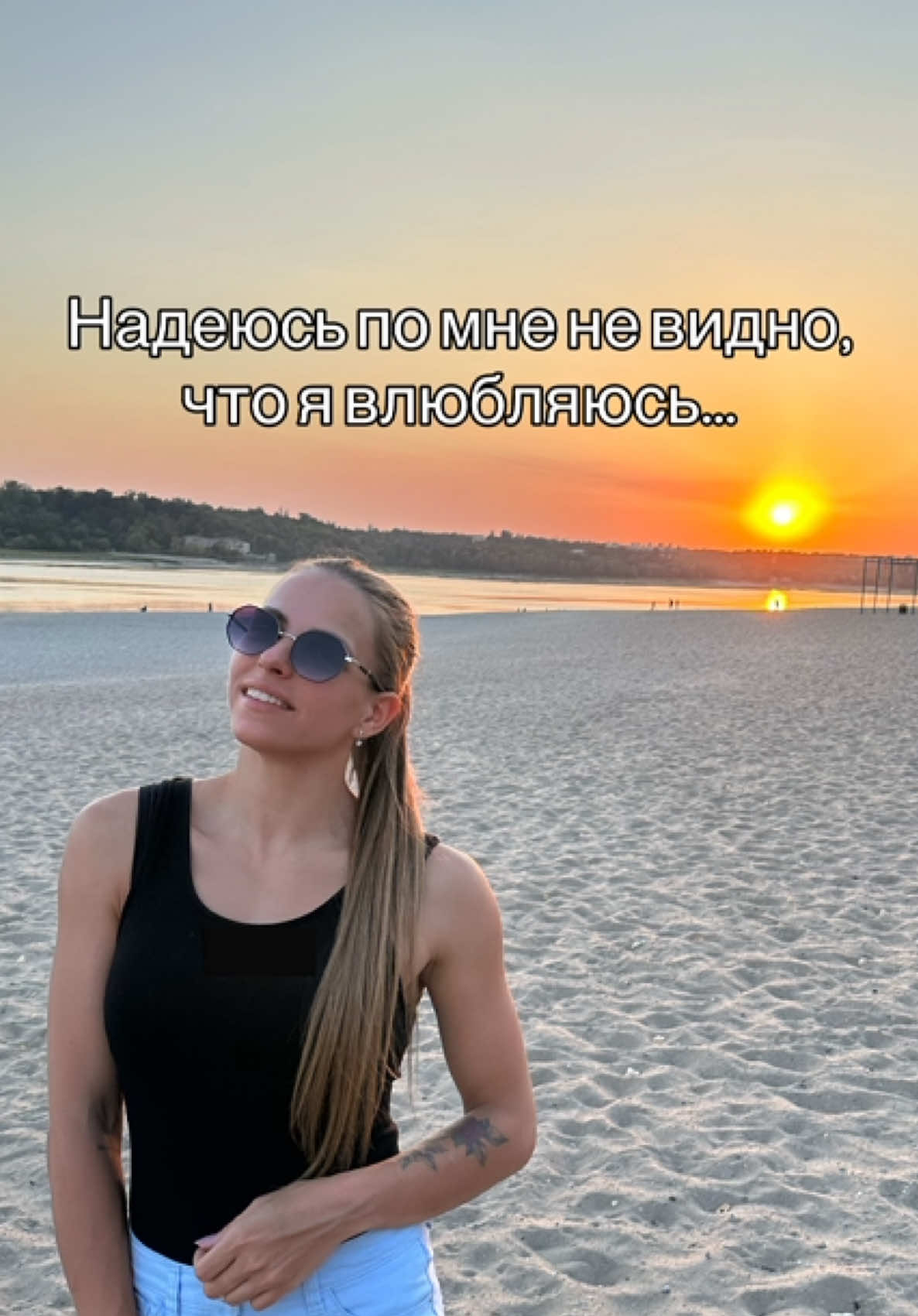 @Кристина Про