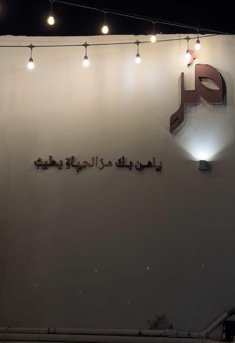 @الوجد | مرخصة اعلاميا 📷