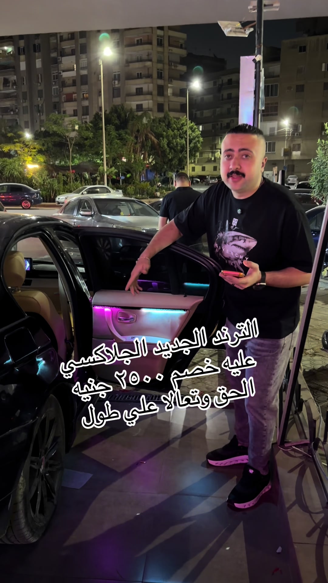 @لؤي القرش 🦈