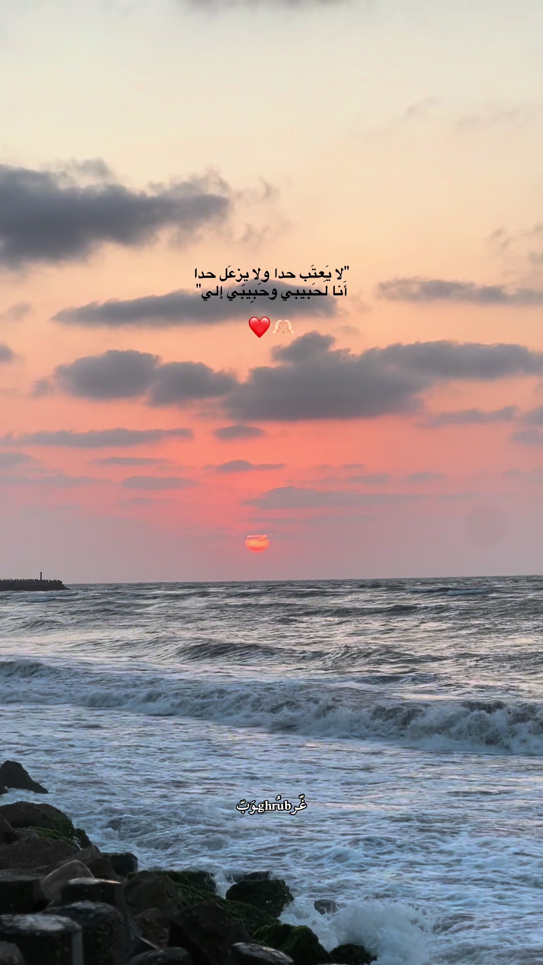 @﮼غُــرُوب. ✪