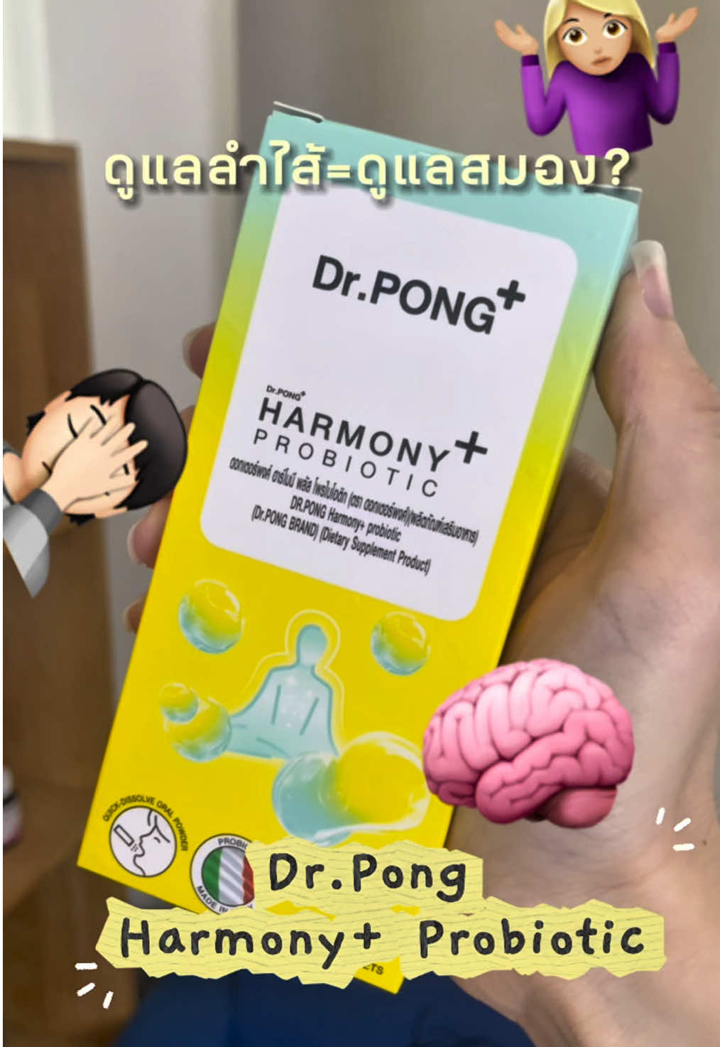 @ติวหนังสือกับติวตริ้ว