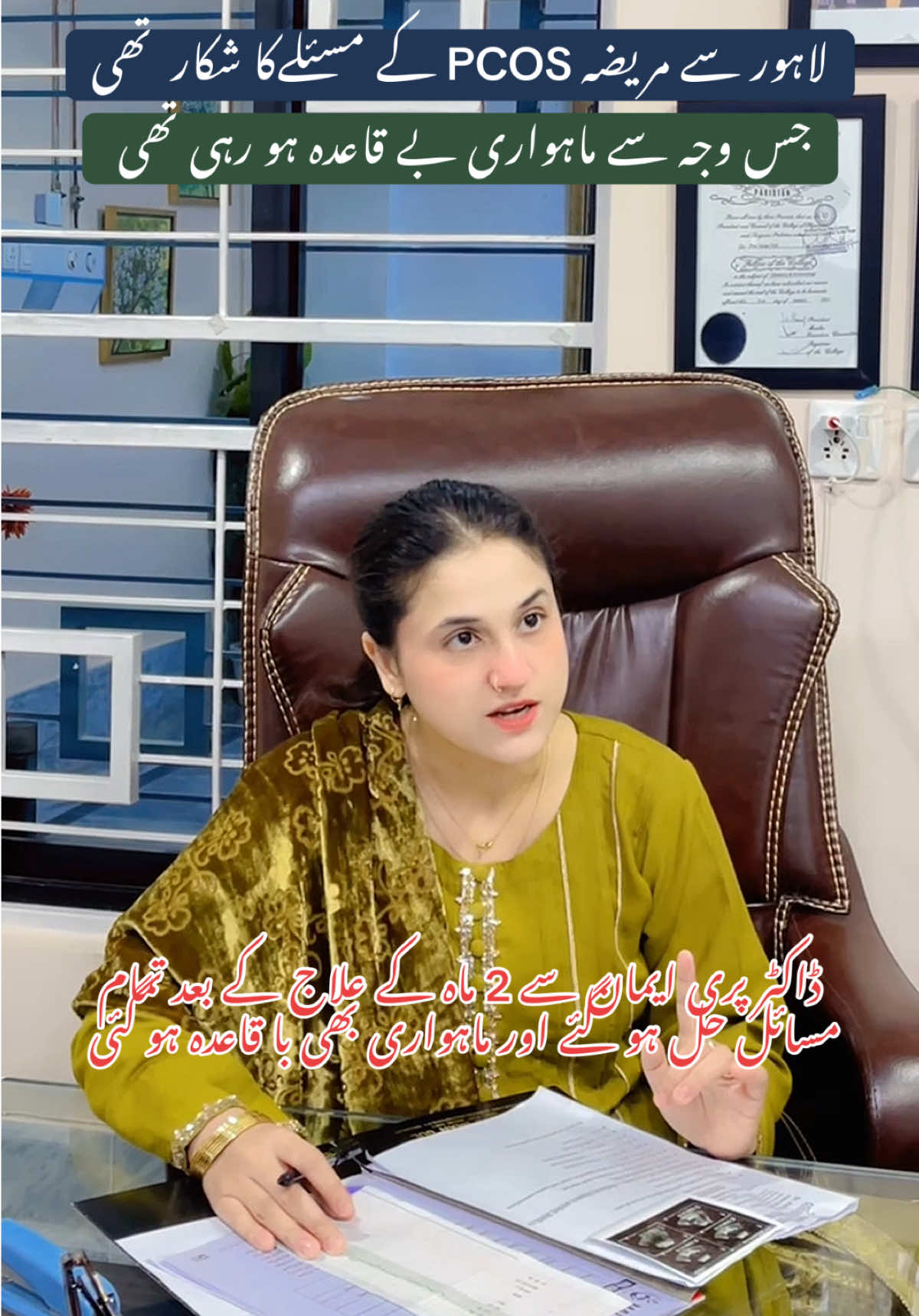 @Dr Pari Iman Gul
