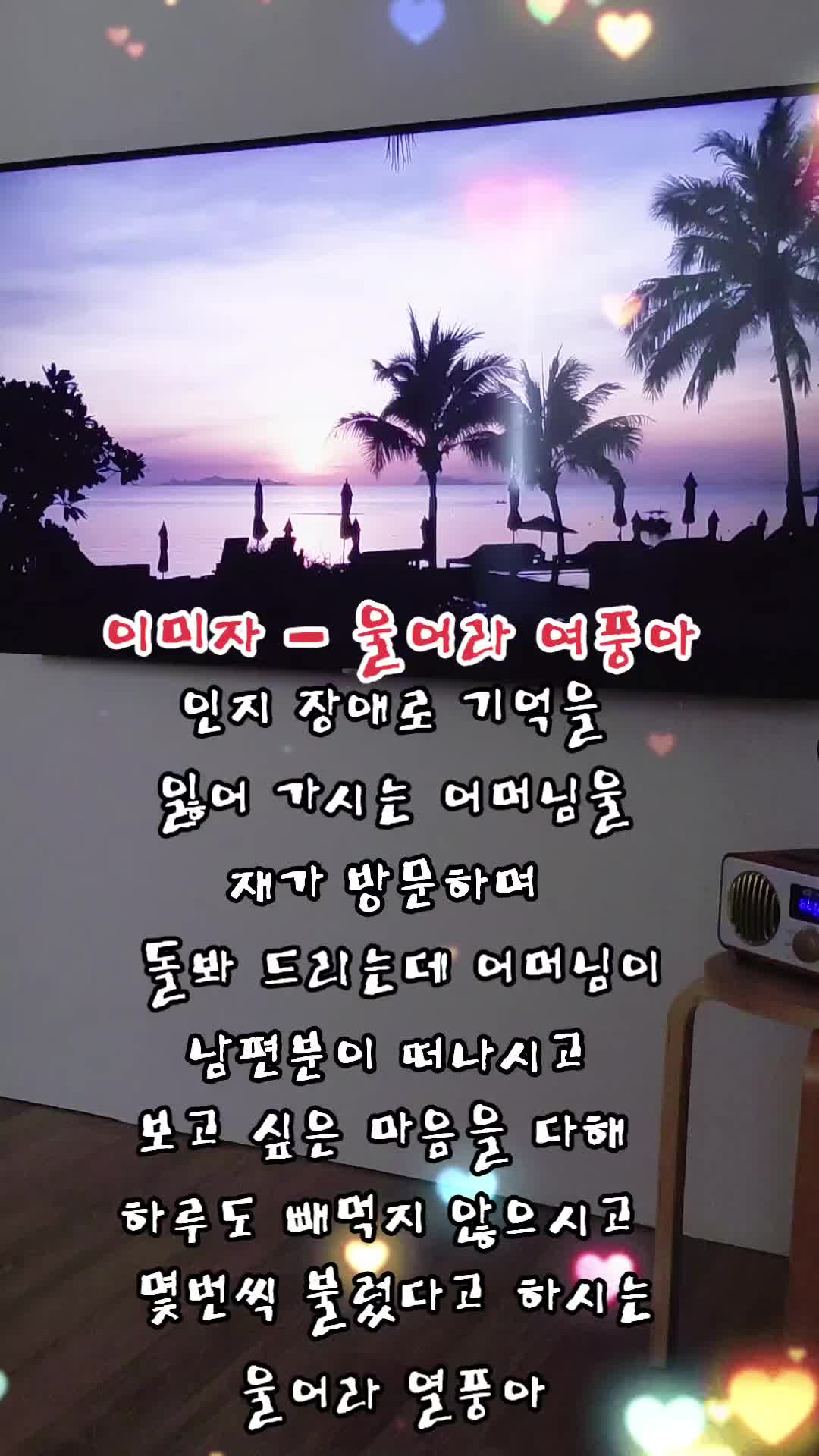 @써니케이