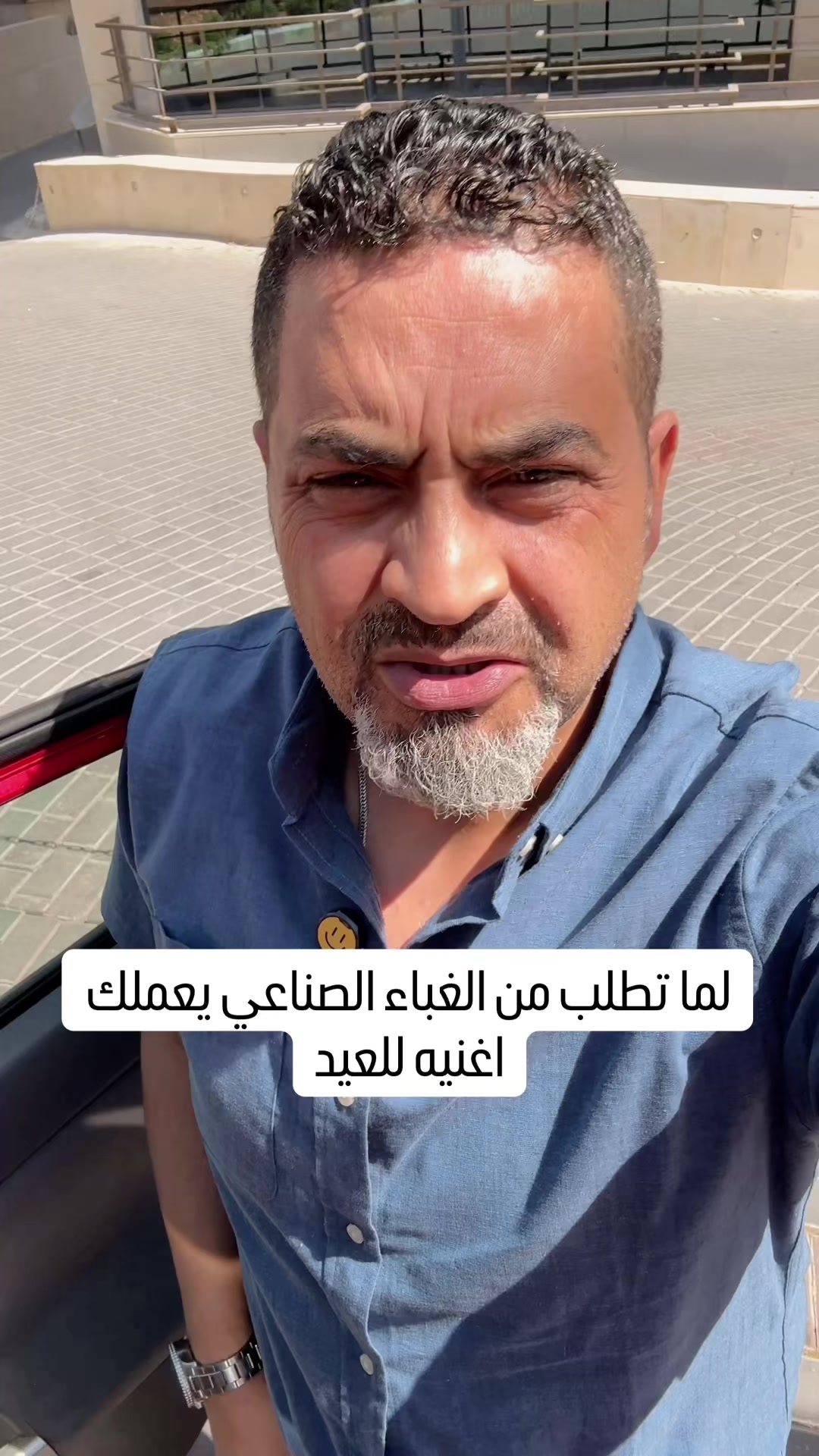 @ابوعون