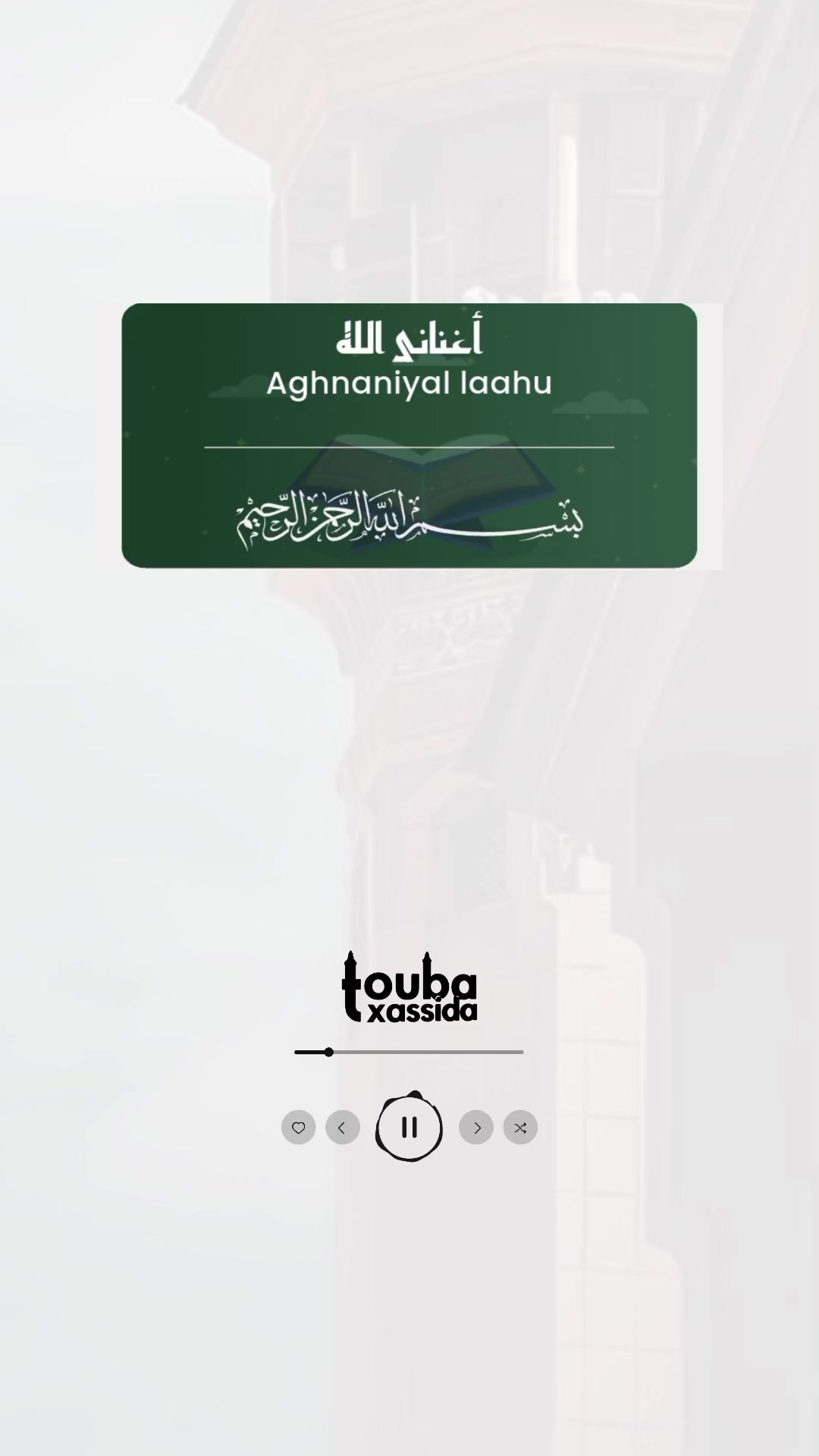 @TOUBA XASSIDA✪