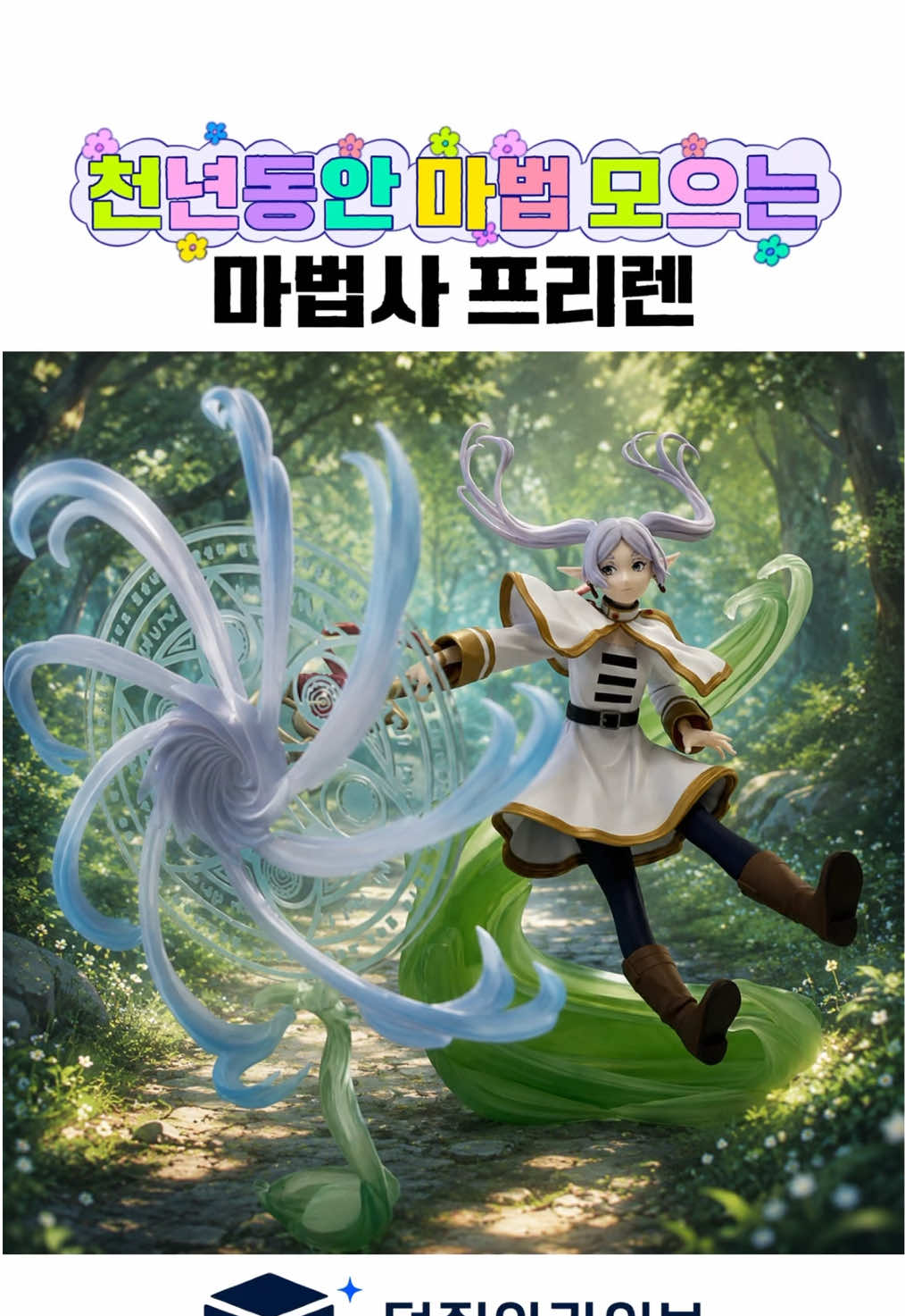 @덕질아카이브