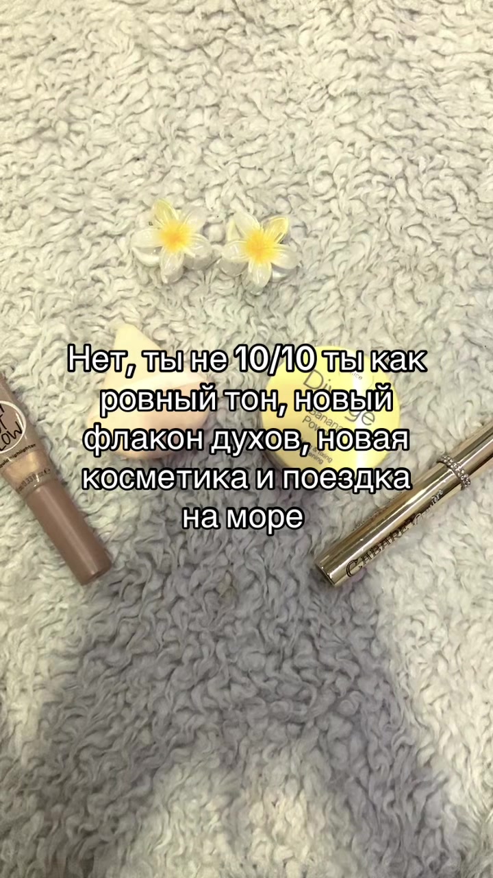 @Ироид- о бьюти😽☀️