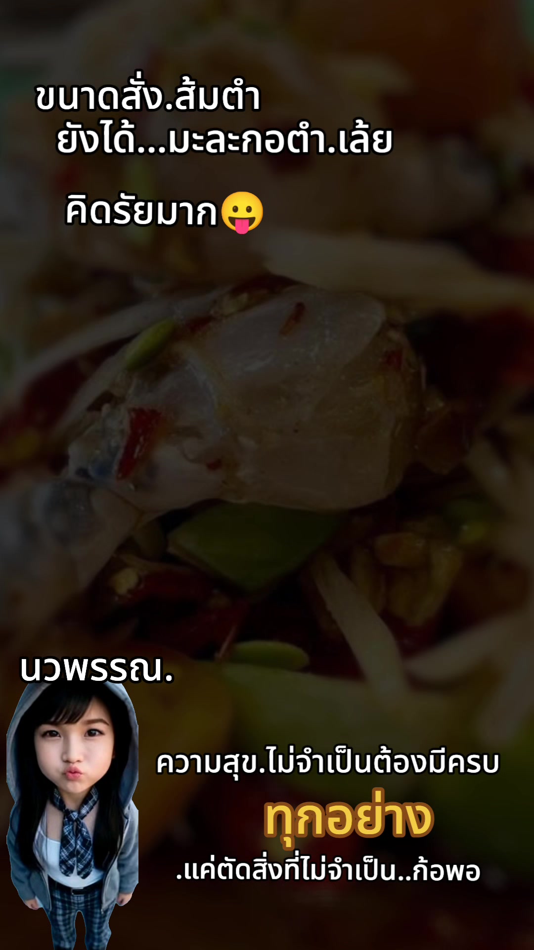 @แม่น้องณัฐ(Sa)