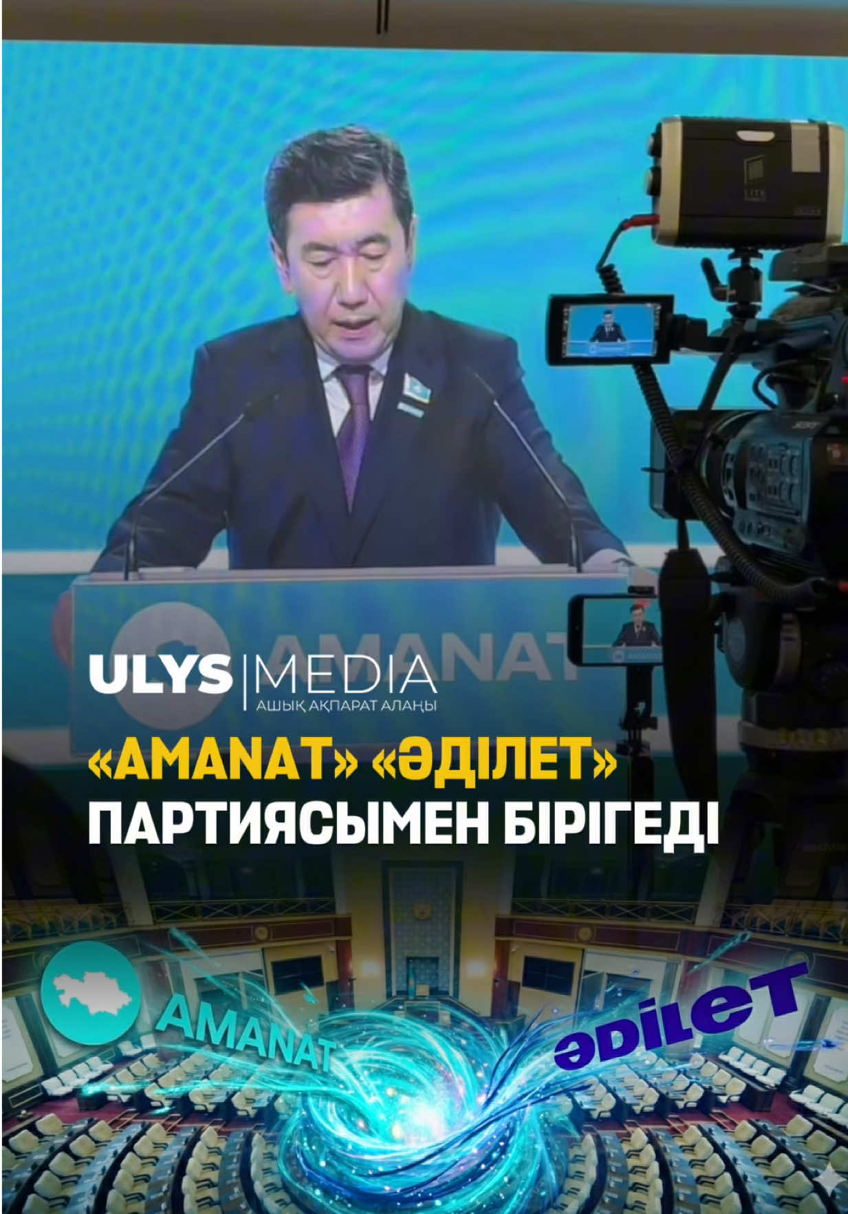 @ULYSMEDIA