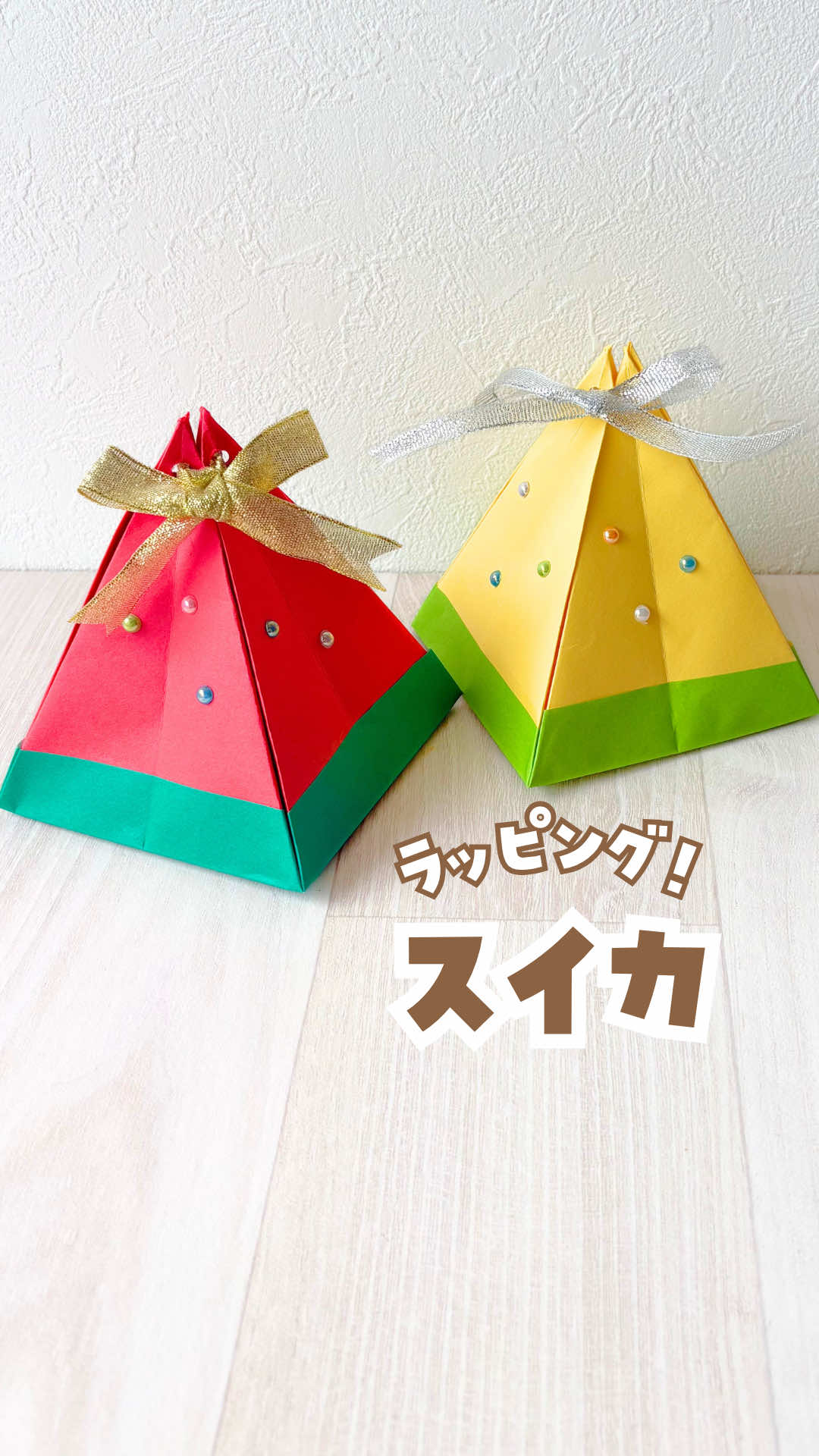 @ろい⌇笑顔になるおうち遊び