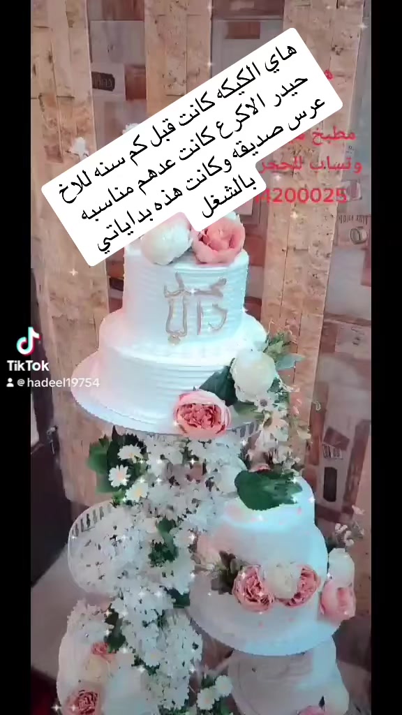 @هيل وقرنفل