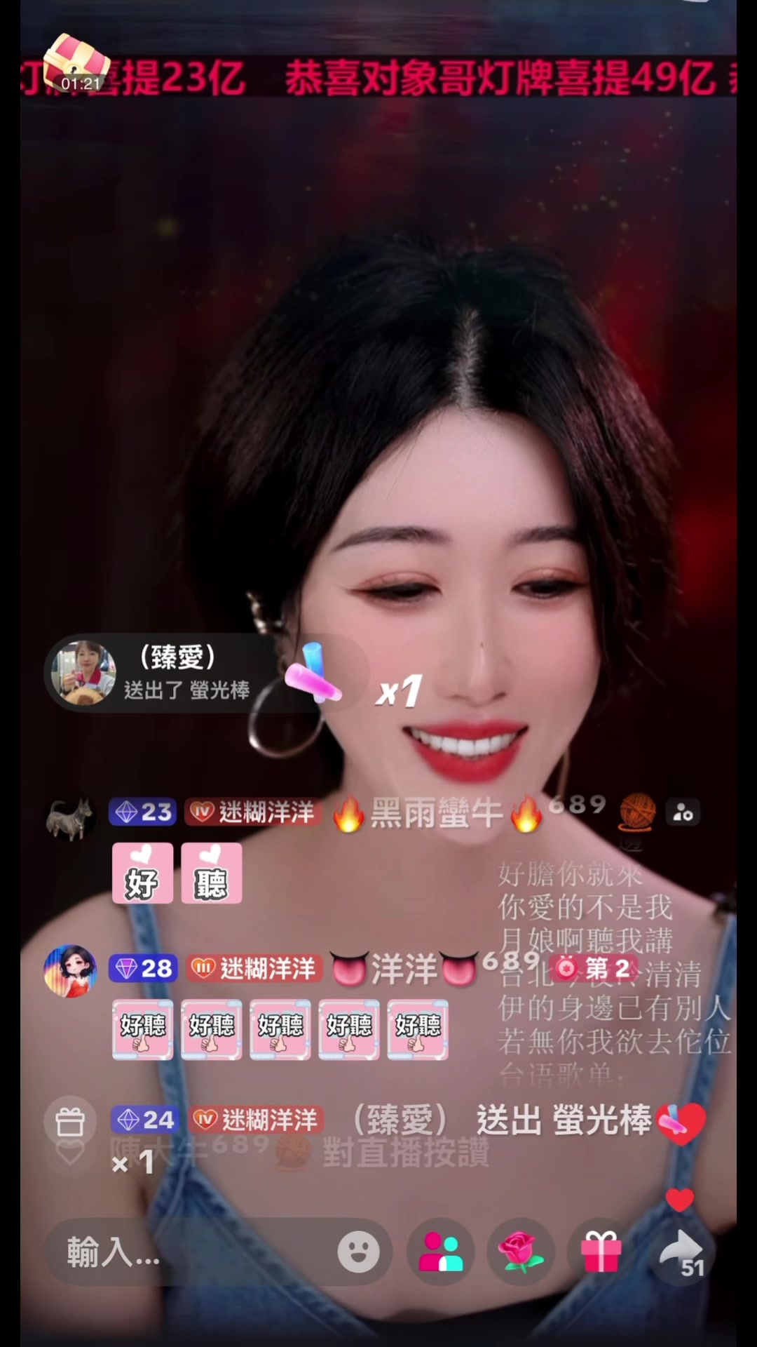 @迷糊洋洋⁶⁸⁹