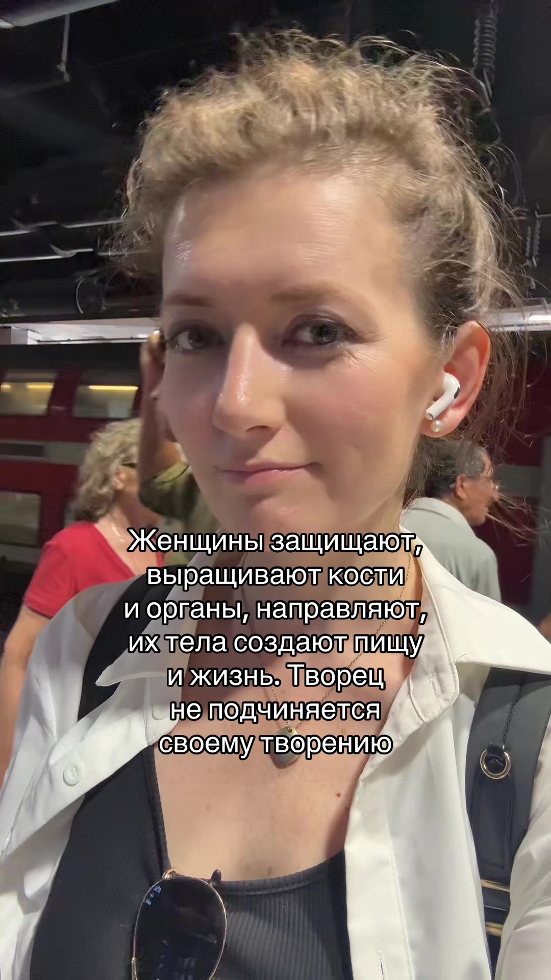 @истории от алисы