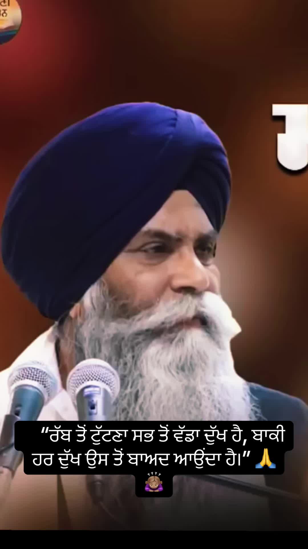 @ਪ੍ਰੀਤ Šáńđhů