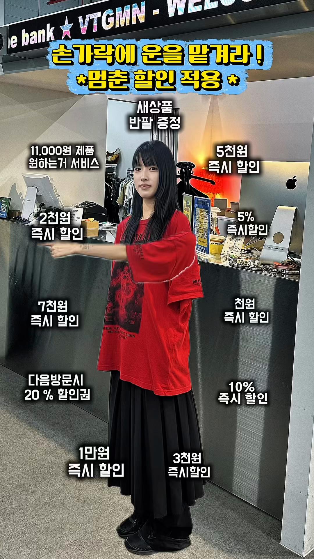 @𝐕𝐓𝐆𝐌𝐍 [ 빈티지만냥 ]