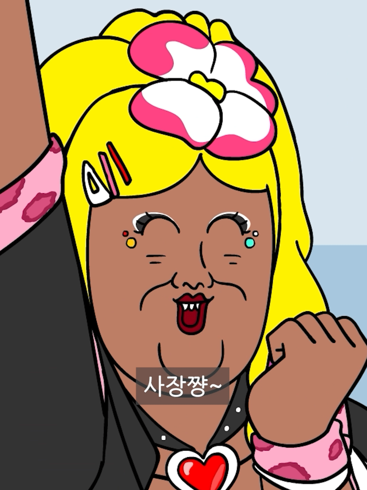 @짤툰