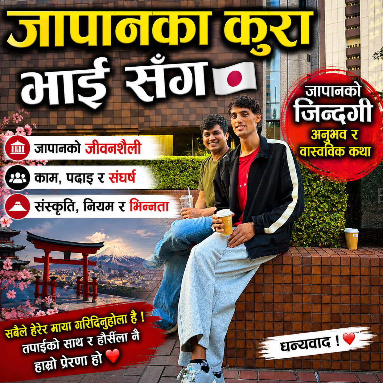 @༄Ashok_Mahar_official 🏐࿐🇳🇵