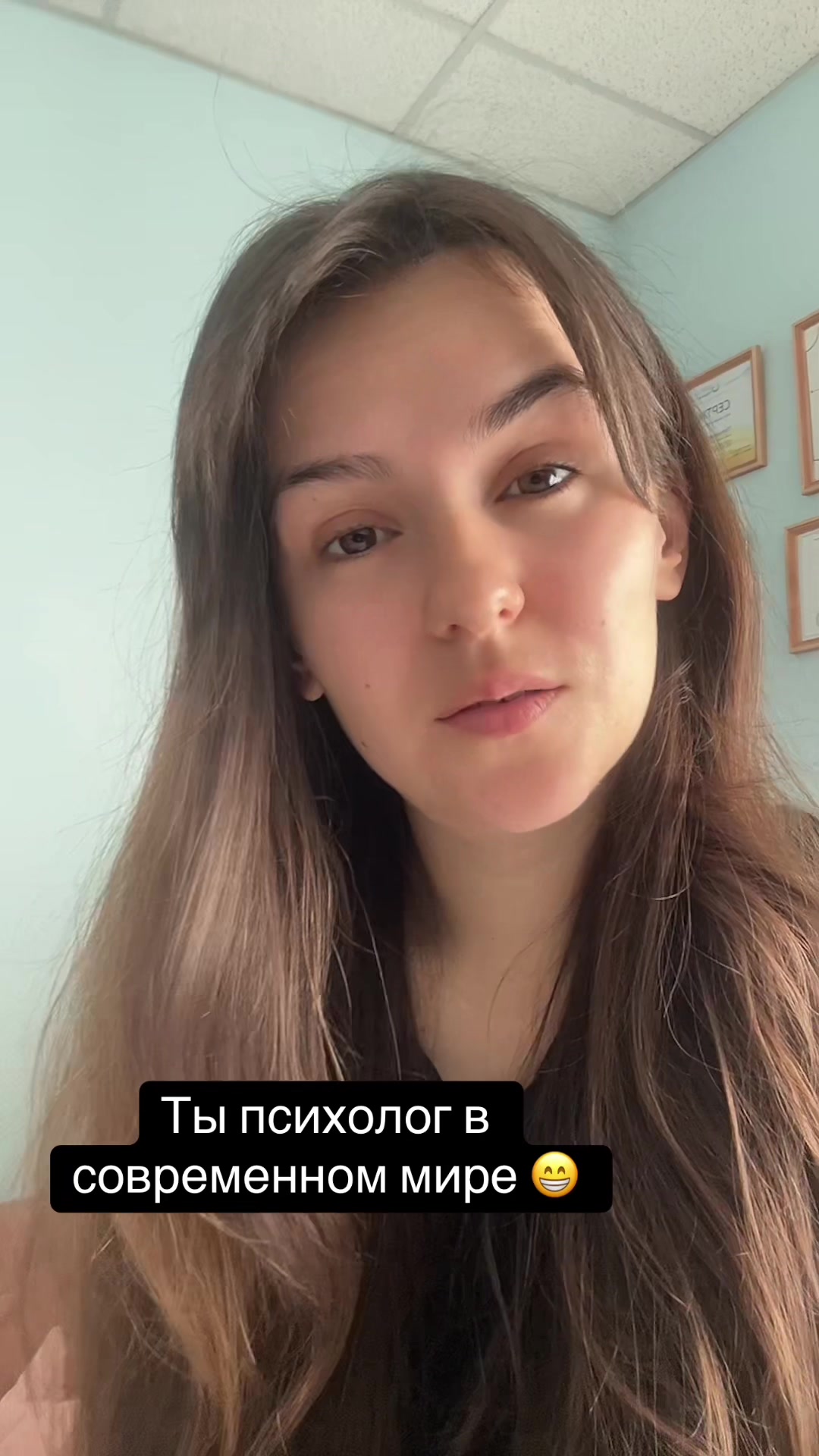 @Янина|Психолог