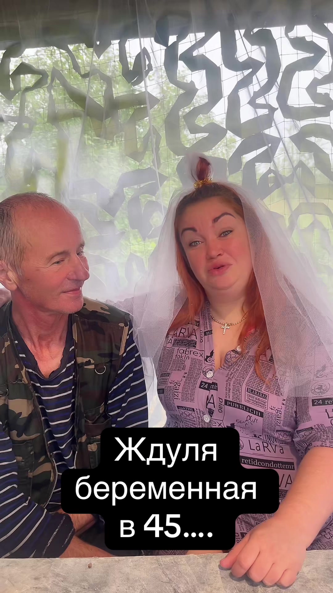 @uzinger_family