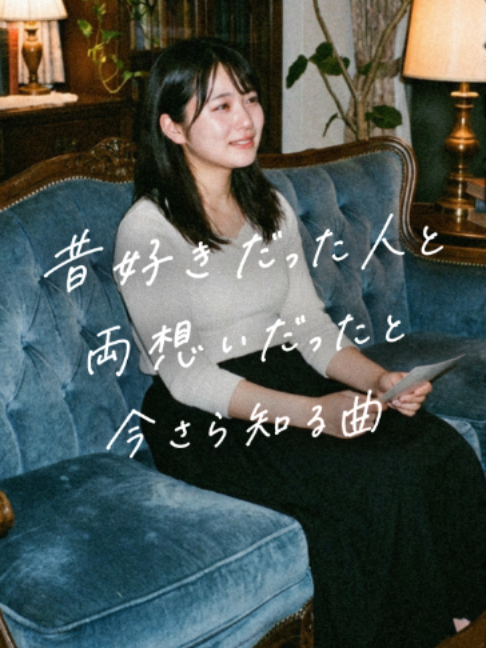 @ポップる┊︎邦楽紹介🎧
